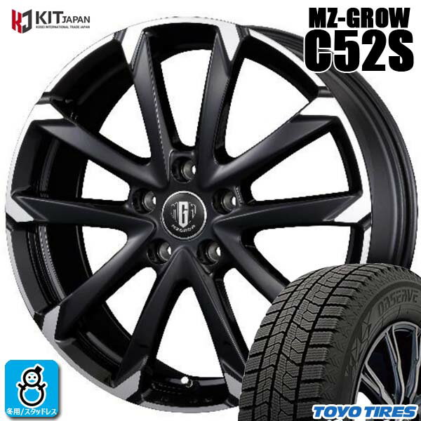 【2023〜2024年製】215/45R17 87Qトーヨー オブザーブ ギズ2TOYO OBSERVE GIZ2新品 スタッドレスタイヤ ホイール4本セットKITジャパン MZ-GROW C52S17インチ 7.0J 5H114.3ブラックメタリックポリッシュ組込み済 バランス調整済