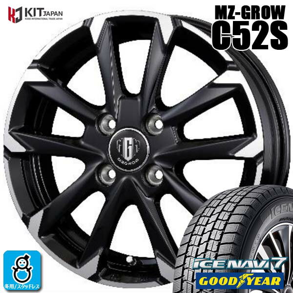 【2023〜2024年製】145/80R13 75Qグッドイヤー アイスナビ7GOODYEAR ICE NAVI7新品 スタッドレスタイヤ ホイール4本セットKITジャパン MZ-GROW C52S13インチ 4.0J 4H100組込み済 バランス調整済