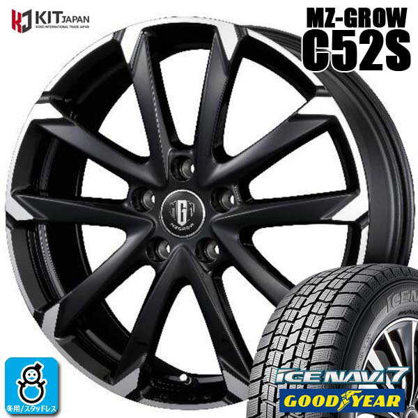 【2023〜2024年製】215/55R17 94Qグッドイヤー アイスナビ7GOODYEAR ICE NAVI7新品 スタッドレスタイヤ ホイール4本セットKITジャパン MZ-GROW C52S17インチ 7.0J 5H114.3組込み済 バランス調整済