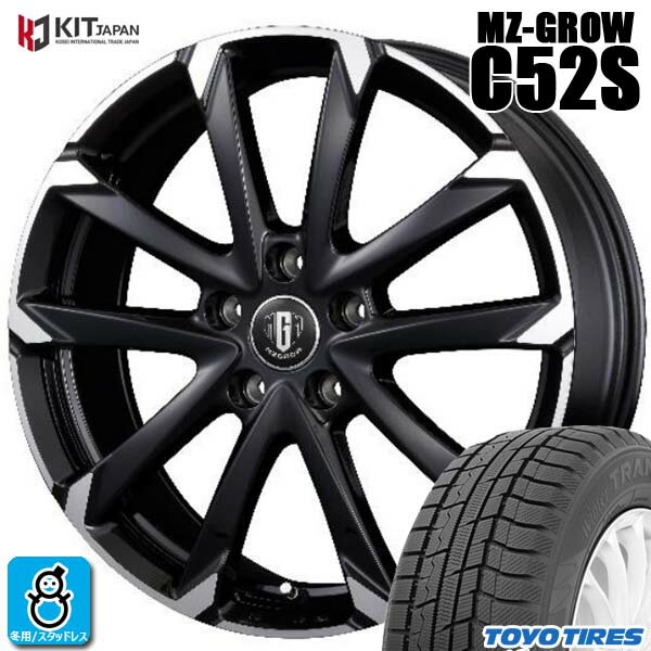 【2023〜2024年製】215/70R16 100Qトーヨー ウィンタートランパス TXTOYO Winter TRANPATH TX新品 スタッドレスタイヤ ホイール4本セットKITジャパン MZ-GROW C52S16インチ 6.5J 5H114.3組込み済 バランス調整済