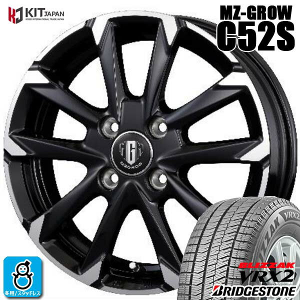 【2022年製】175/65R15 84Qブリヂストン ブリザック VRX2BRIDGESTONE BLIZZAK VRX2新品 スタッドレスタイヤ ホイール4本セットKITジャパン MZ-GROW C52S15インチ 5.5J 4H100組込み済 バランス調整済