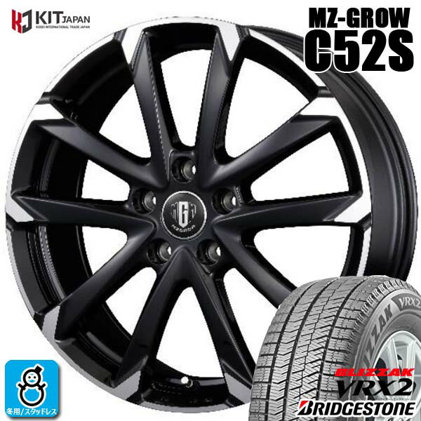 【2022〜2023年製】235/50R18 97Qブリヂストン ブリザック VRX2BRIDGESTONE BLIZZAK VRX2新品 スタッドレスタイヤ ホイール4本セットKITジャパン MZ-GROW C52S18インチ 5H114.3組込み済 バランス調整済