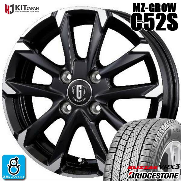 【2022年製】165/55R15 75Qブリヂストン ブリザック VRX3BRIDGESTONE BLIZZAK VRX3新品 スタッドレスタイヤ ホイール4本セットKITジャパン MZ-GROW C52S15インチ 4.5J 4H100空気圧 バランス調整済み