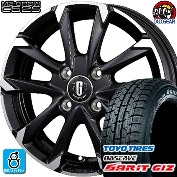 185/65R14 トーヨータイヤ ガリット GIZ ギズ スタッドレスタイヤホイール 新品 4本セット KITジャパン MG-GROW C52S ブラックメタリックポリッシュ 14インチ 4H100 組込みバランス調整済み taiya