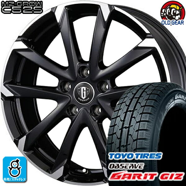 225/45R18 トーヨータイヤ ガリット GIZ ギズ スタッドレスタイヤホイール 新品 4本セット KITジャパン MG-GROW C52S ブラックメタリックポリッシュ 18インチ 5H114.3 組込みバランス調整済み taiya