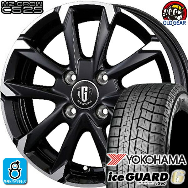 155/65R14 ヨコハマ アイスガード6 ig60 スタッドレスタイヤホイール 新品 4本セット KITジャパン MG-GROW C52S ブラックメタリックポリッシュ 14インチ 4H100 組込みバランス調整済み taiya