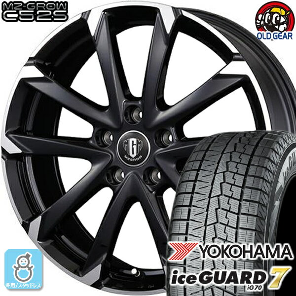 225/55R17 ヨコハマ アイスガード7 ig70 スタッドレスタイヤホイール 新品 4本セット KITジャパン MG-GROW C52S ブラックメタリックポリッシュ 17インチ 5H114.3 組込みバランス調整済み taiya