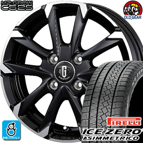 185/60R15 ピレリ アイスゼロ アシンメトリコ スタッドレスタイヤホイール 新品 4本セット KITジャパン MG-GROW C52S ブラックメタリックポリッシュ 15インチ 4H100 組込みバランス調整済み taiya