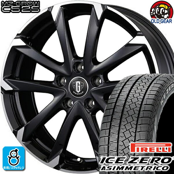 215/55R17 ピレリ アイスゼロ アシンメトリコ スタッドレスタイヤホイール 新品 4本セット KITジャパン MG-GROW C52S ブラックメタリックポリッシュ 17インチ 5H114.3 組込みバランス調整済み taiya