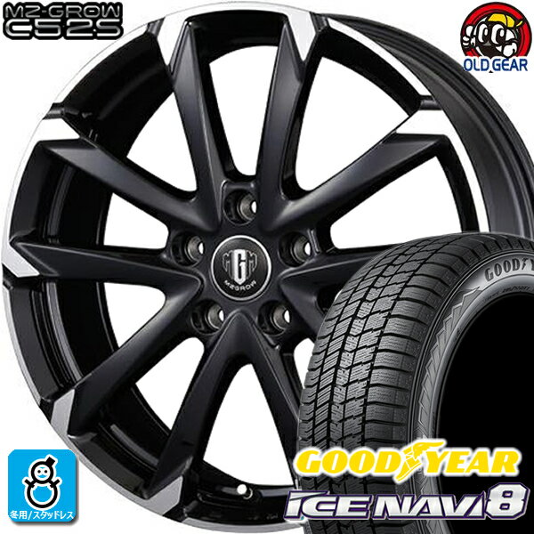 215/55R17 グッドイヤー アイスナビ8 スタッドレスタイヤホイール 新品 4本セット KITジャパン MG-GROW C52S ブラックメタリックポリッシュ 17インチ 5H114.3 組込みバランス調整済み taiya