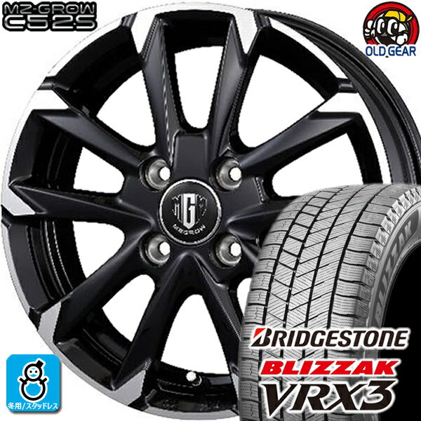 165/60R14 ブリヂストン ブリザック VRX3 スタッドレスタイヤホイール 新品 4本セット KITジャパン MG-GROW C52S ブラックメタリックポリッシュ 14インチ 4H100 組込みバランス調整済み taiya