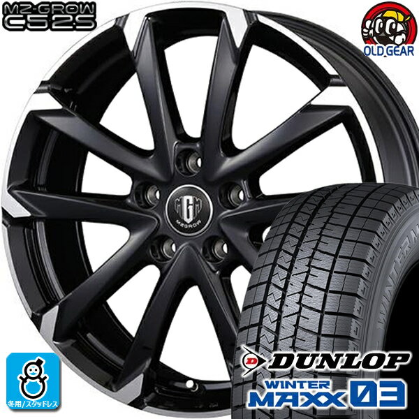 215/45R17 ダンロップ ウインターマックス03 WM03 スタッドレスタイヤホイール 新品 4本セット KITジャパン MG-GROW C52S ブラックメタリックポリッシュ 17インチ 5H114.3 組込みバランス調整済み taiya