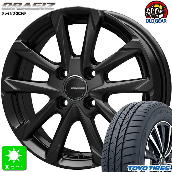 限定特価 165/65R14トーヨー TOYO トランパス mp7新品 サマータイヤ ホイール4本セットKIT クレイシズ GC36F14インチ 4H100グロッシーブラック組込み済 バランス調整済 taiya