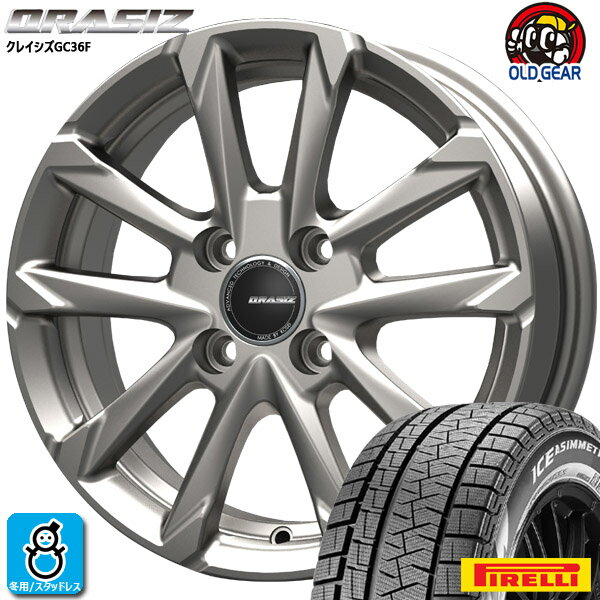 限定特価【2023年製】165/55R15 75Qピレリ アイスアシンメトリコ プラスPIRELLI ICE ASIMMETRCO PLUS新品 スタッドレスタイヤ ホイール4本セットKITジャパン クレイシズ GC36F15インチ 4.5J 4H100シルバー空気圧 バランス調整済み taiya