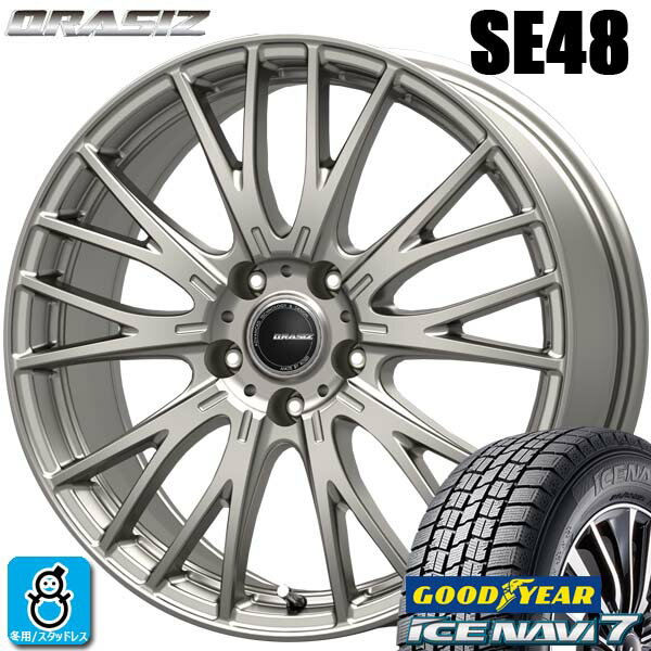 【2023〜2024年製】215/55R17 94Qグッドイヤー アイスナビ7GOODYEAR ICE NAVI7新品 スタッドレスタイヤ ホイール4本セットKITジャパン クレイシズ SE4817インチ 7.0J 5H114.3シルバー組込み済 バランス調整済
