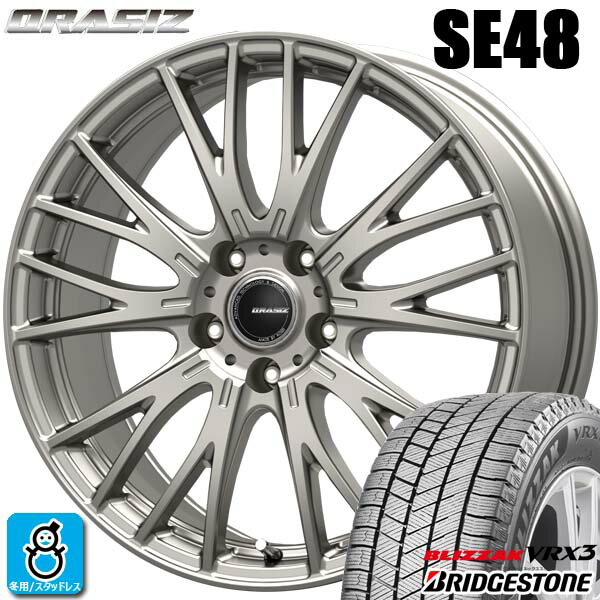 【2022年製】205/55R17 95Q XLブリヂストン ブリザック VRX3BRIDGESTONE BLIZZAK VRX3新品 スタッドレスタイヤ ホイール4本セットKITジャパン クレイシズ SE4817インチ 7.0J 5H114.3ブライトシルバー組込み済 バランス調整済