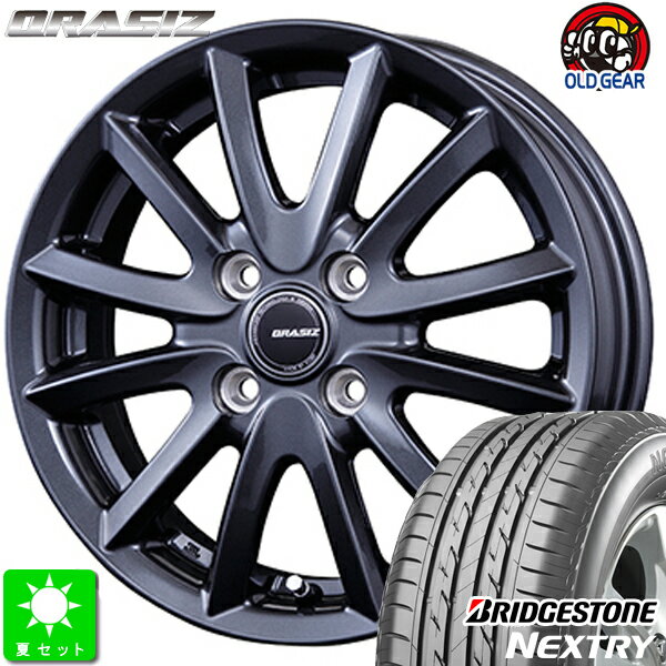 165/60R14ブリヂストン ネクストリー新品 サマータイヤ ホイール4本セットKITジャパン クレイシズ VS614インチ 4.5J 4H100ガンメタ組込み済 バランス調整済 taiya