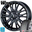 限定特価【2024~2025年製】145/80R12 80/78(145R12 6PR)ヨコハマ タイヤ PROFORCE STUDLESS SY01V新品 スタッドレスタイヤ ホイール4本セットKITジャパン MZ-GROW VM25R12インチ 3.50B 4H100DMFP組込み済 バランス調整済