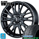 【2024〜2025年製】165/60R15 77Qトーヨー ウィンタートランパス TXTOYO WINTER TRANPATH TX新品 スタッドレスタイヤ ホイール4本セットKITジャパン MZ-GROW VM25R15インチ 4.5J 4H100DMFP組込み済 バランス調整済