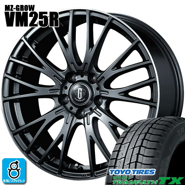 【2024〜2025年製】195/65R15 91Qトーヨー ウィンタートランパス TXTOYO WINTERTRANPATH TX新品 スタッドレスタイヤ ホイール4本セットKITジャパン MZ-GROW VM25R15インチ 6.0J 5H114.3DMFP組込み済 バランス調整済