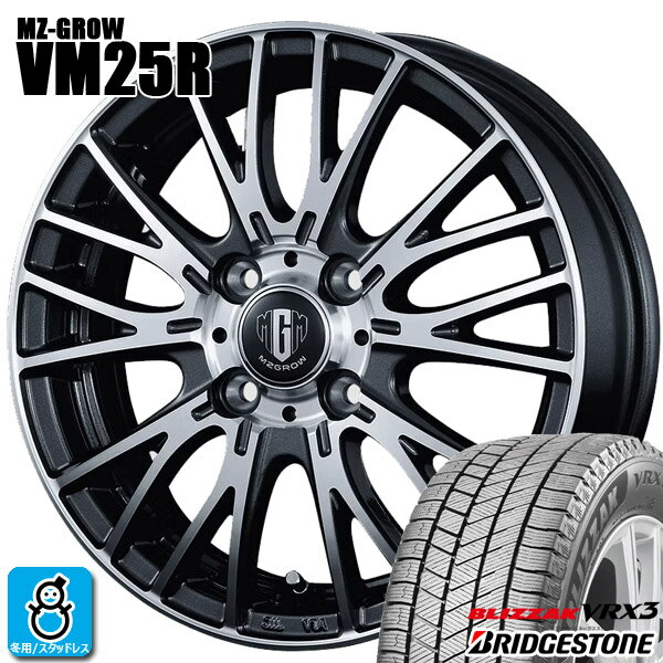 2025ǯ155/65R14 75Q֥¥ȥ ֥ꥶå BRIDGESTONE BLIZZAK VRX3 åɥ쥹 ۥ4ܥåKITѥ MZ GROW VM25R14 4.5J 4H100ǥץ᥿ݥåȹߺ ХĴ