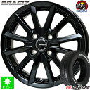 165/70R13ナンカン NANKANG N-729.RWL ホワイトレター新品 サマータイヤ ホイール4本セットクレイシズ VS6 ブラック13インチ 4.0J 4H100組込み済 バランス調整済 taiya