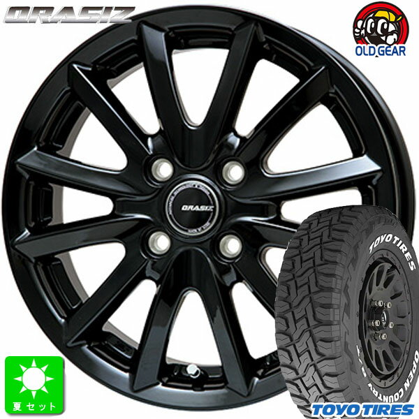 楽天市場】215/65R16(ブランドナンカン)の通販 楽天市場】215/65R16(ブランドナンカン)の通販