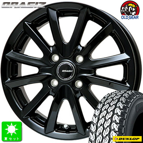 145R13 6PR(145/80R13 82/80)ダンロップ グラントレック TG4新品 サマータイヤ ホイール4本セットKITジャパン クレイシズ VS613インチ 4.0J 4H100グロッシーブラック組込み済 バランス調整済 taiya