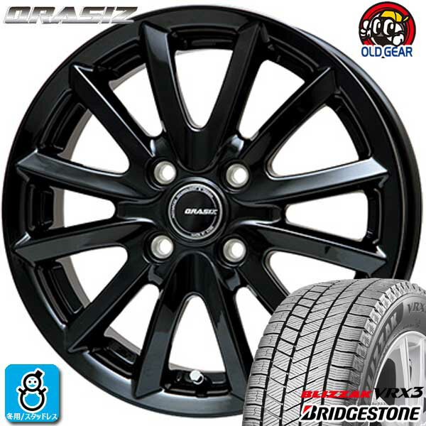 【2022〜2023年製】165/55R14 72Qブリヂストン ブリザック VRX3BRIDGESTONE BLIZZAK VRX3新品 スタッドレスタイヤ ホイール4本セットKIT クレイシズ VS614インチ 4.5J 4H100グロッシーブラック組込み済 バランス調整済 taiya