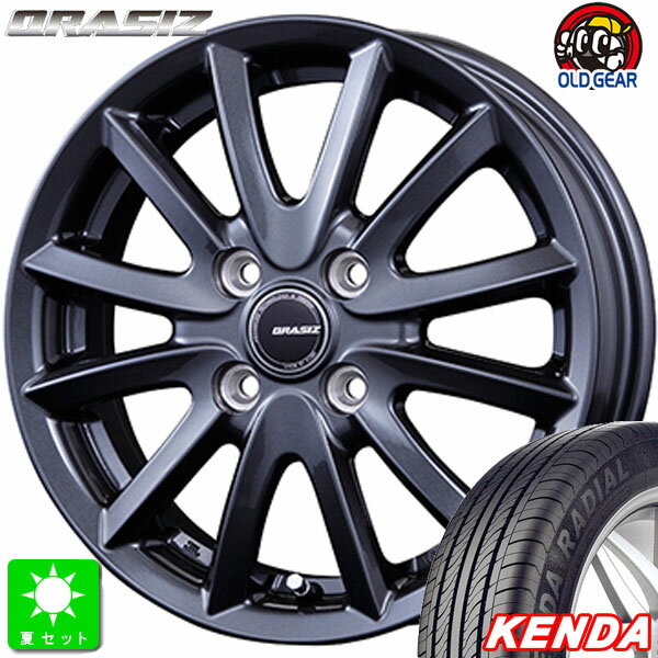 限定特価 165/55R14ケンダ KOMETPLUS KR23A新品 サマータイヤ ホイール4本セットKITジャパン クレイシズ VS614インチ 4.5J 4H100ガンメタリック組込み済 バランス調整済 taiya