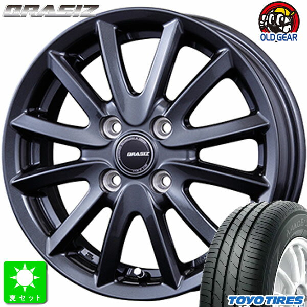 155/55R14トーヨー TOYO ナノエナジー3新品 サマータイヤ ホイール4本セットKITジャパン クレイシズ VS614インチ 4.5J 4H100ガンメタ組込み済 バランス調整済 taiya