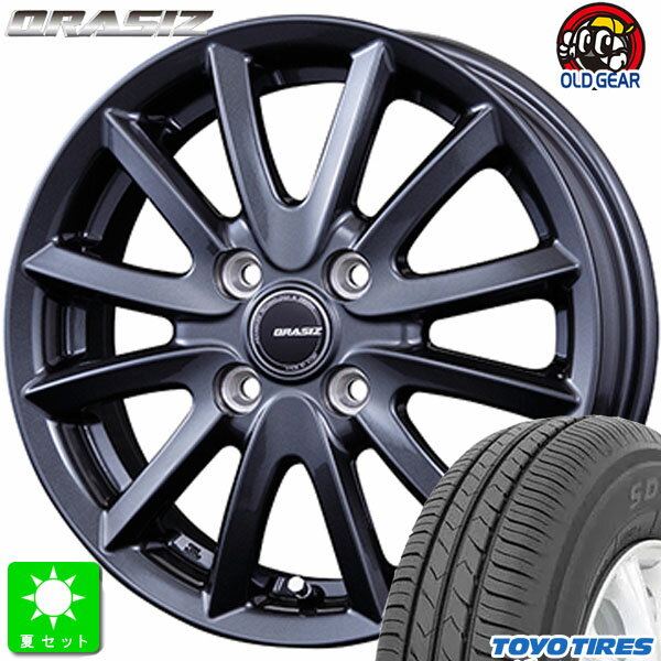 165/65R13トーヨー TOYO SD-k7新品 サマータイヤ ホイール4本セットクレイシズ VS6 ガンメタリック13インチ 4.0J 4H100組込み済 バランス調整済 taiya