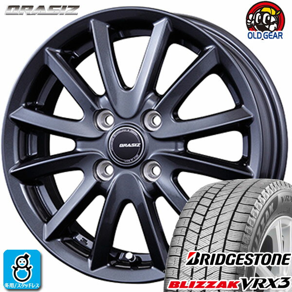 【2022〜2023年製】165/55R14 72Qブリヂストン ブリザック VRX3BRIDGESTONE BLIZZAK VRX3新品 スタッドレスタイヤ ホイール4本セットKIT クレイシズ VS614インチ 4.5J 4H100ガンメタリック組込み済 バランス調整済 taiya