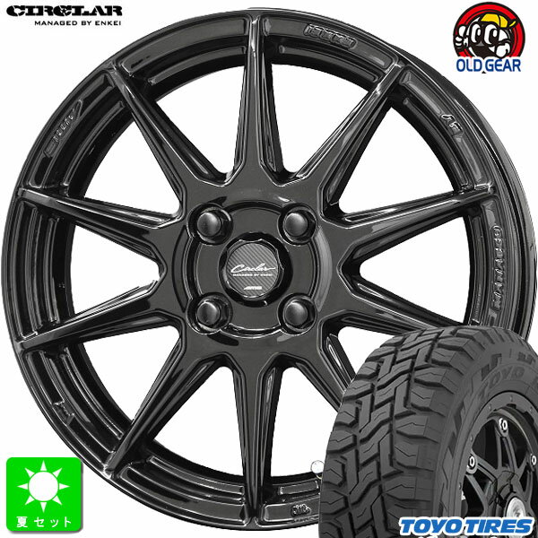 155/65R14トーヨー オープンカントリー R/T新品 サマータイヤ ホイール4本セット共豊 サーキュラー C10R14インチ 4.5J 4H100グロスブラック組込み済 バランス調整済 taiya