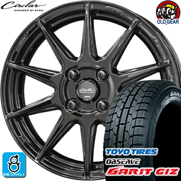 165/65R14 トーヨータイヤ ガリット GIZ ギズ スタッドレスタイヤホイール 新品 4本セット 共豊 サーキュラー C10R グロスブラック 14インチ 4H100 組込みバランス調整済み taiya