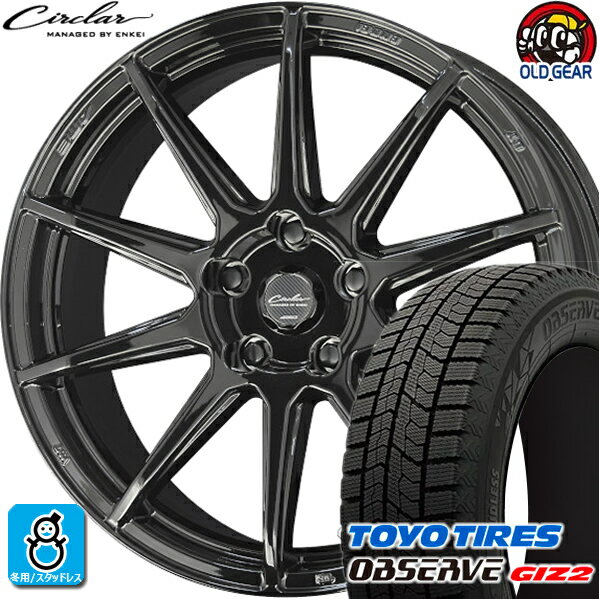 215/45R17 トーヨータイヤ ガリットGIZ2 ギズ2 スタッドレスタイヤホイール 新品 4本セット 共豊 サーキュラー C10R グロスブラック 17インチ 5H114.3 組込みバランス調整済み taiya