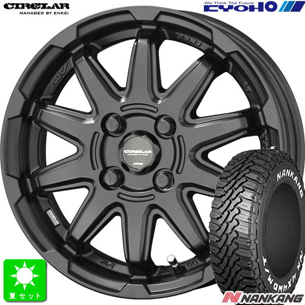 165/65R14NANKANG ナンカン FT-9ホワイトレター新品 サマータイヤ ホイール4本セットサーキュラー CIRCLAR C10S 14インチ 4.5J 4H100マットブラック組込み済 バランス調整済 taiya