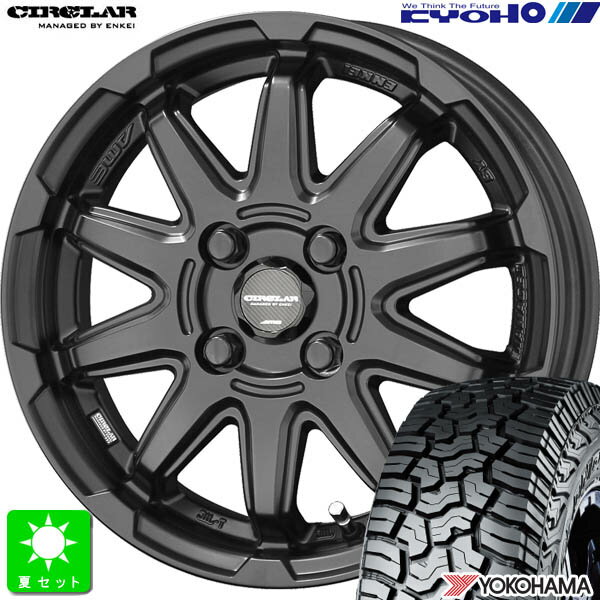 LT165/65R14 81/78Qヨコハマ ジオランダー X-AT G016新品 サマータイヤ ホイール4本セットサーキュラー CIRCLAR C10S 14インチ 4.5J 4H100マットブラック組込み済 バランス調整済 taiya