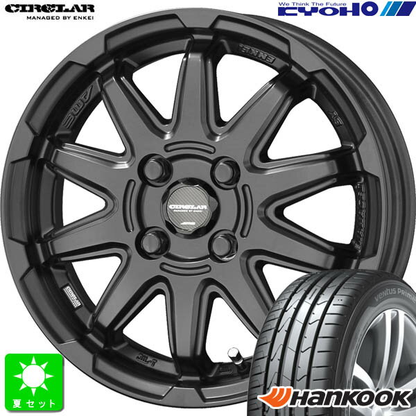 165/55R14ハンコック ヴェンタス プライム3 K125新品 サマータイヤ ホイール4本セットサーキュラー CIRCLAR C10S 14インチ 4.5J 4H100マットブラック組込み済 バランス調整済 taiya