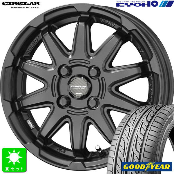 165/55R14 72Vグッドイヤー GOODYEAR LS2000 ハイブリッド2新品 サマータイヤ ホイール4本セットサーキュラー CIRCLAR C10S 14インチ 4.5J 4H100マットブラック組込み済 バランス調整済 taiya