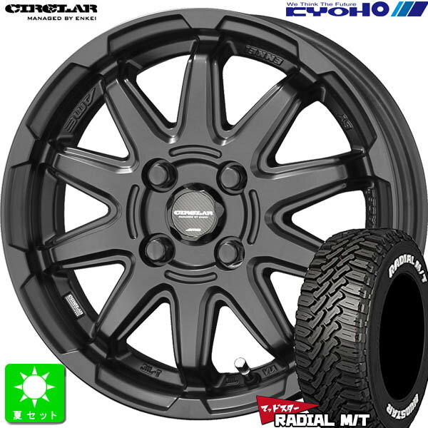 165/65R14マッドスター ラジアル M/TMUDSTAR RADIAL M/T ホワイトレター新品 サマータイヤ ホイール4本セットサーキュラー CIRCLAR C10S 14インチ 4.5J 4H100マットブラック組込み済 バランス調整済 taiya