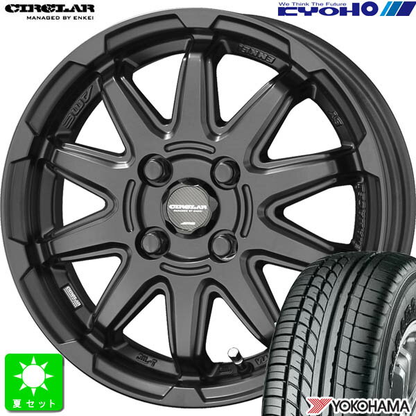 165/55R14C 95/93Nヨコハマ パラダ PARADA PA03新品 サマータイヤ ホイール4本セットサーキュラー CIRCLAR C10S 14インチ 4.5J 4H100マットブラック組込み済 バランス調整済 taiya