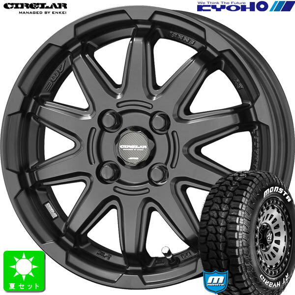155/65R14 81S XL RWLモンスタタイヤ RTハイブリッド ホワイトレター新品 サマータイヤ ホイール4本セットサーキュラー CIRCLAR C10S 14インチ 4.5J 4H100マットブラック組込み済 バランス調整済 taiya