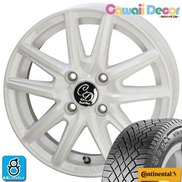 楽天オールドギア楽天市場店限定特価【2025年製】155/65R14 75T コンチネンタル バイキングコンタクト7新品 スタッドレスタイヤ ホイール4本セットAME カワイイ デコル カヌレ 14インチ 4.5J 4H100ルミエールホワイト組込み済 バランス調整済