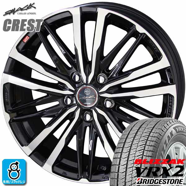 【2022年製】195/65R15 91Qブリヂストン ブリザック VRX2BRIDGESTONE BLIZZAK VRX2新品 スタッドレスタイヤ ホイール4本セットスマック クレスト SMACK CREST15インチ 6.0J 5H114.3サファイアブラックポリッシュ組込み済 バランス調整済 taiya