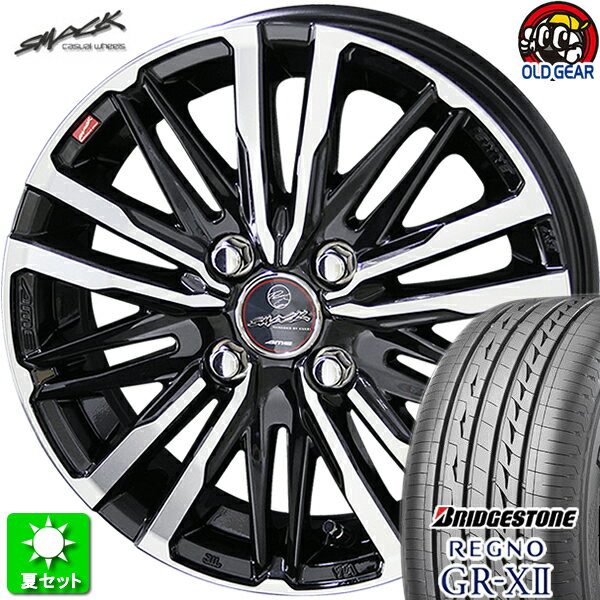 185/55R15 ブリヂストン レグノ GR-X2 新品サマータイヤ ホイール 4本セット 共豊 スマック クレスト サファイアブラック×ポリッシュ 15インチ 4H100 組込み済 バランス調整済 taiya