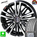 185/55R15 ブリヂストン レグノ GR-X2 新品サマータイヤ ホイール 4本セット 共豊 スマック クレスト サファイアブラック×ポリッシュ 15インチ 4H100 組込み済 バランス調整済 taiya