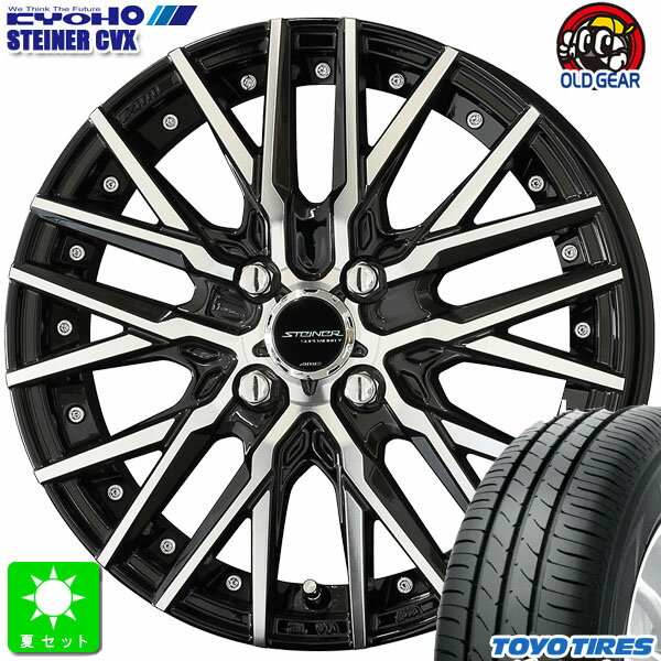 165/55R14トーヨー ナノエナジー 3新品 サマータイヤ ホイール4本セットシュタイナー STEINER CVX 14インチ 4.5J 4H100ブラックポリッシュ組込み済 バランス調整済 taiya