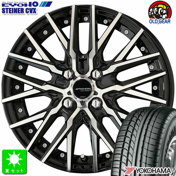 165/55R14C 95/93Nヨコハマ パラダ PARADA PA03新品 サマータイヤ ホイール4本セットシュタイナー STEINER CVX 14インチ 4.5J 4H100ブラックポリッシュ組込み済 バランス調整済 taiya