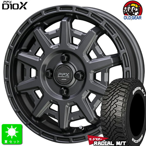 165/65R14マッドスター ラジアル M/TMUDSTAR RADIAL M/T ホワイトレター新品 サマータイヤ ホイール4本セット共豊 PPX D10X 14インチ 4.5J 4H100マットダークガンメタリック組込み済 バランス調整済 taiya